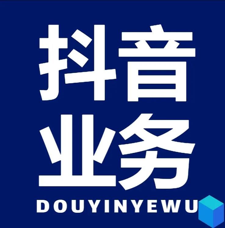 回森24小时自助下单网红商城