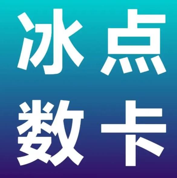 回森24小时自助下单网红商城